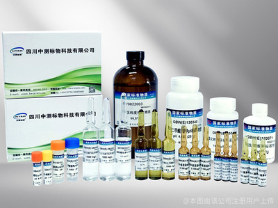 四川蜀中测生物科技