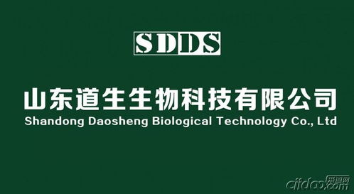 山东道生生物科技