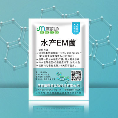 河南菌码特生物科技有限责任公司