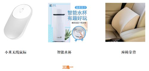 云序生物发文福利回馈
