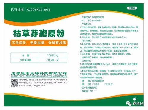 实战派 池塘水色过浓的危害有哪些 该如何处理 一线渔医为您解答