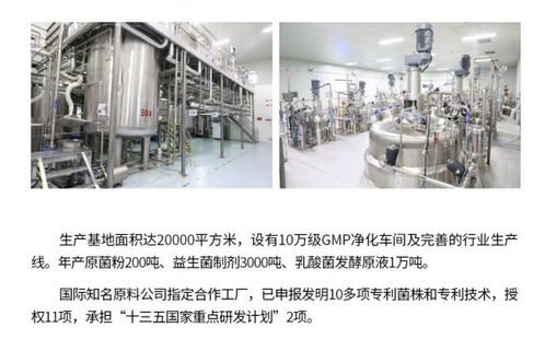 朱道辰教授跟大叶养和益生菌有什么关系