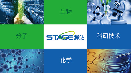 标志|生物科技公司产品LOGO设计