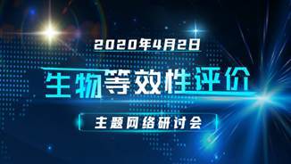 直面新冠病毒,专家在线谈新冠实验安全与防护
