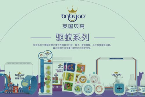 推动线上布局,福建贝高生物科技精准发力
