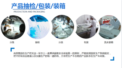 广州尚研-集研发、生产、销售、服务一体的体系OEM/ODM贴牌工厂价格、电话、图片