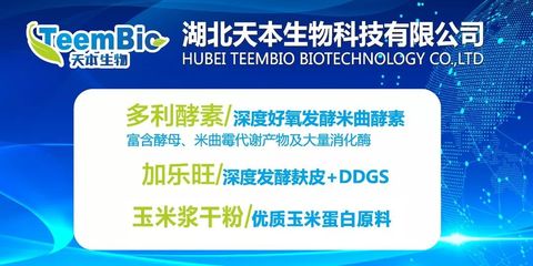 2019年第26周畜禽产品价格涨跌分析