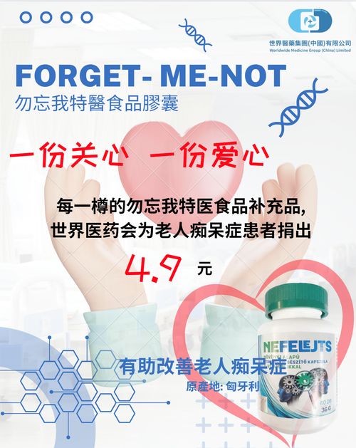 衡水新闻网