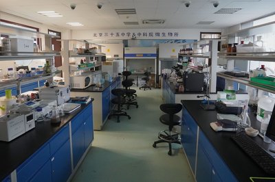 生物实验室