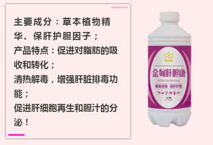 虾蟹养殖户的福音,南山生物科技发布全新科技产品 金甸系列生物科技产品 二