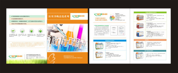 生物科技公司广告宣传折页设计矢量源文件矢量图免费下载(图片编号:2838320)_六图网16pic.com