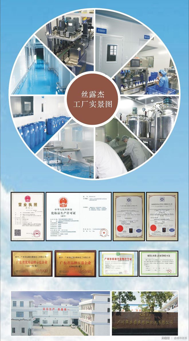 丝露杰、三荟生物即将炫目登场第 49 届中国(上海)国际美博会