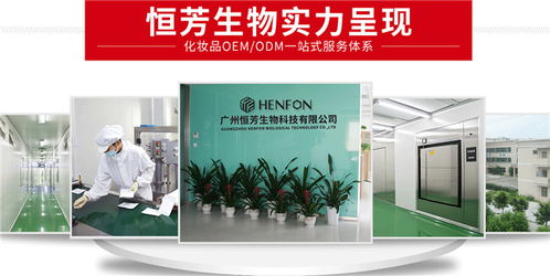 汕头瘦身霜oem 恒芳工厂品类齐全 瘦身霜oem代加工厂