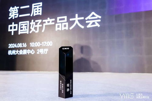 慧康生物 重组人源化胶原蛋白 首创者 璀璨亮相2024年仪美尚消费品博览会