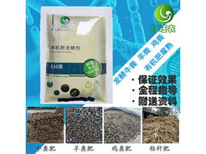 怎么解决农家有机肥烧根伤根 供应产品 河南好旺农生物科技有限责任公司