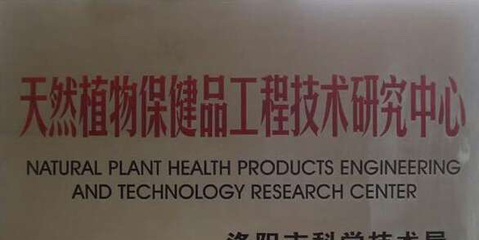 康华生物科技