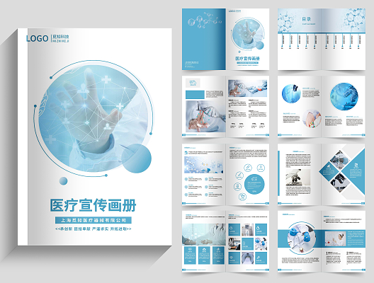 产品上线海报设计