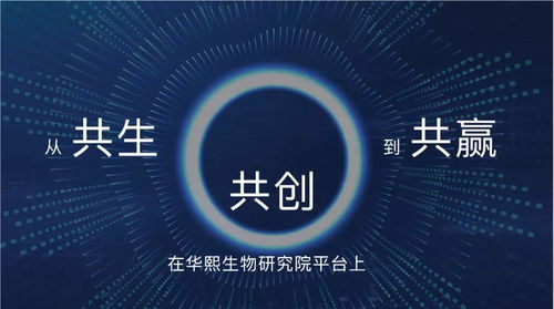 全产业链布局深入,华熙生物要做生物科技的3m