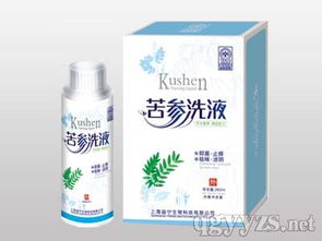 第29页 妇科洗液有哪些 妇科洗液招商代理