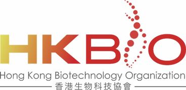香港生物科技协会第二届生物科技视界