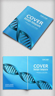 生物科技前沿 EPS格式下的视觉表达与设计探索